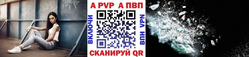 A PVP СК КРИС Усть-Кут