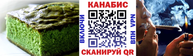 Cannafood марихуана  Усть-Кут 