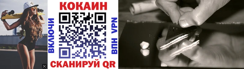площадка как зайти  Усть-Кут  COCAIN Columbia 
