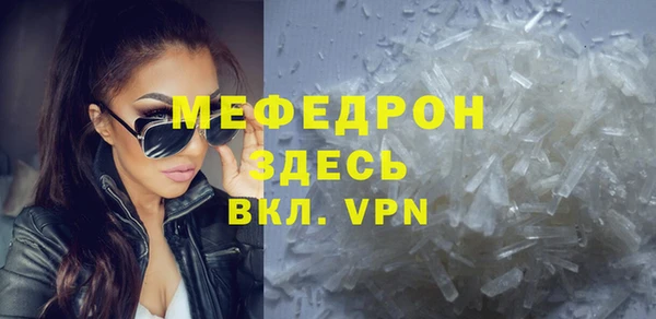 метамфетамин Балахна