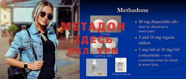 герыч Балабаново