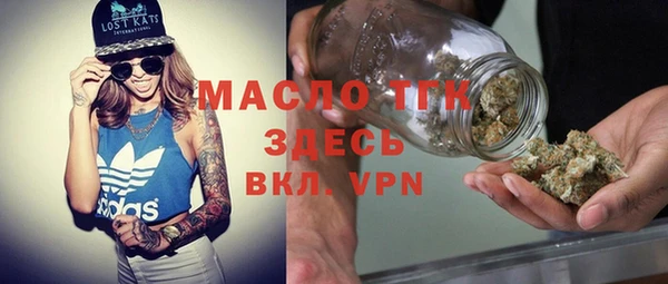 бутират Баксан