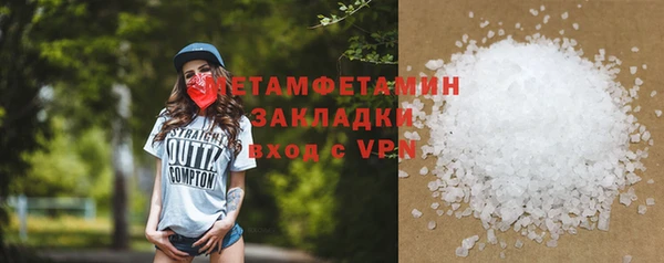 COCAINE Рославль