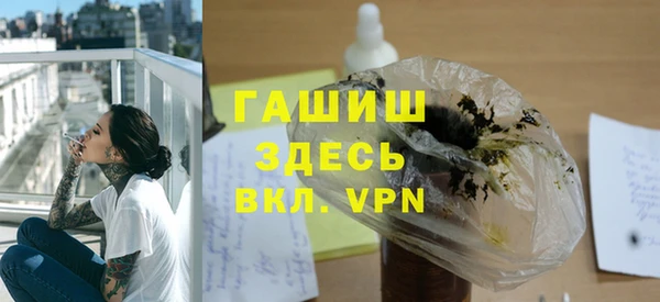 дурь Белокуриха