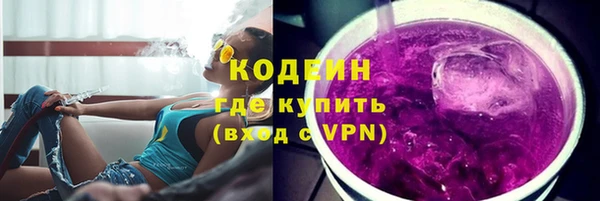 COCAINE Рославль