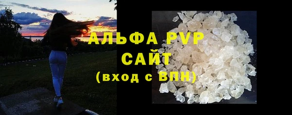 COCAINE Рославль