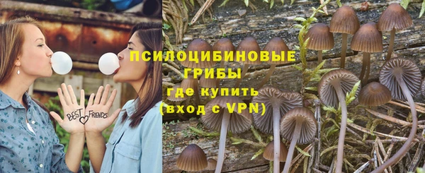 метамфетамин Балахна