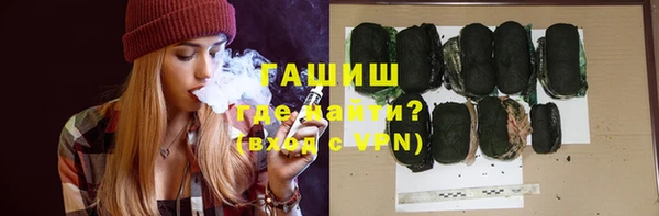 метамфетамин Балахна
