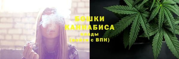 бутират Беломорск