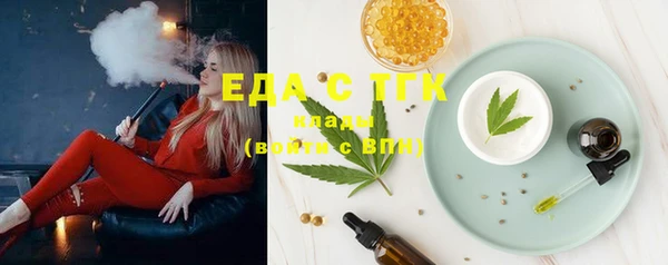 бутират Баксан
