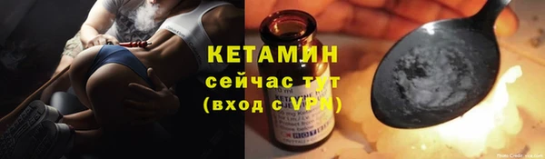 бутират Баксан