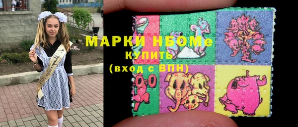 герыч Балабаново