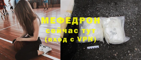 метамфетамин Балахна