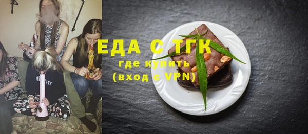 spice Арсеньев