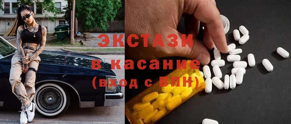 метамфетамин Балахна