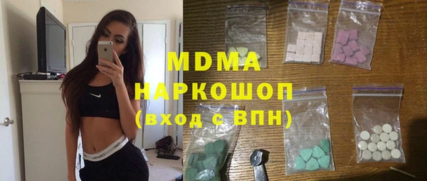герыч Балабаново