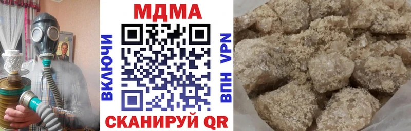 MDMA кристаллы  Усть-Кут 