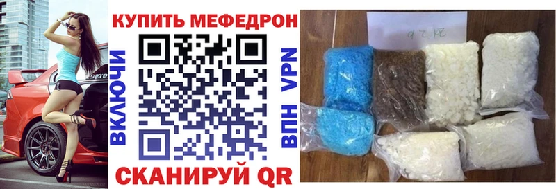 Мефедрон мука  Усть-Кут 
