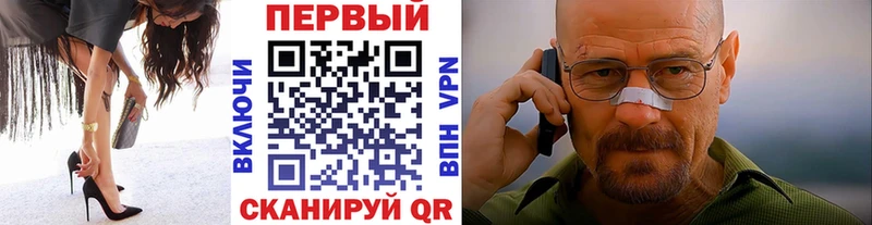 МЕТАМФЕТАМИН мет  blacksprut сайт  Усть-Кут 